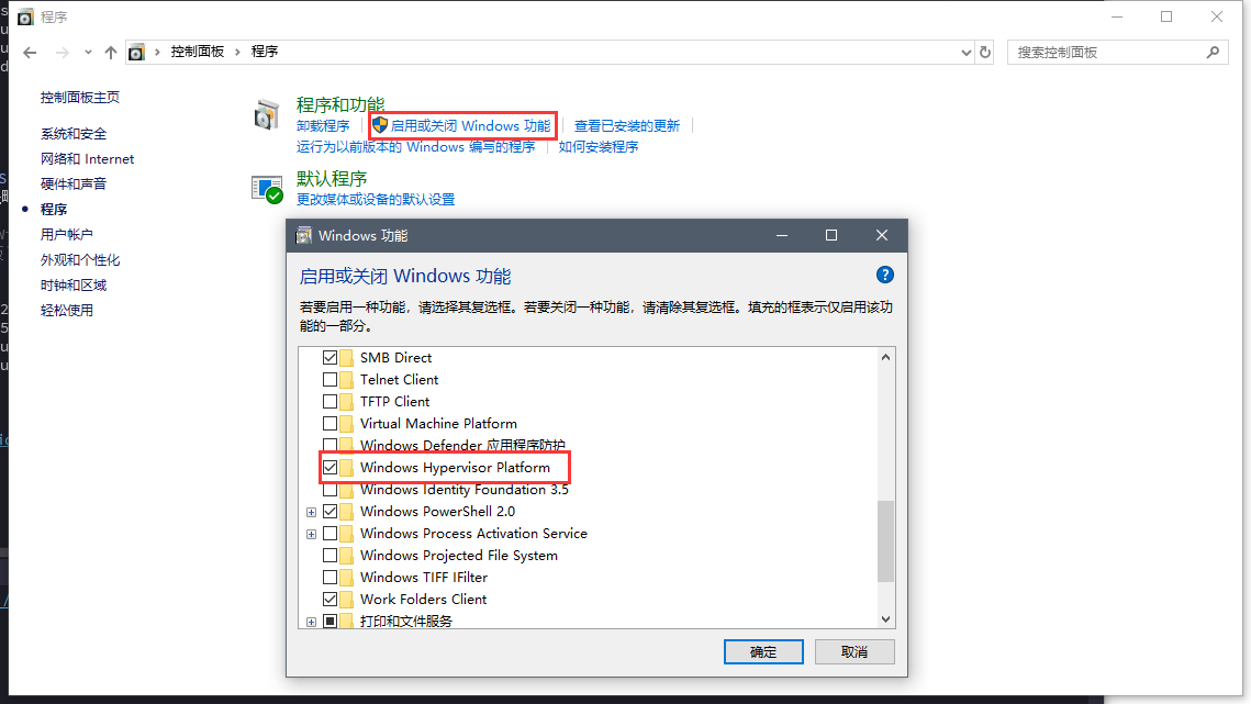 Enable via Windows Features: "Windows Hypervisor Platform"